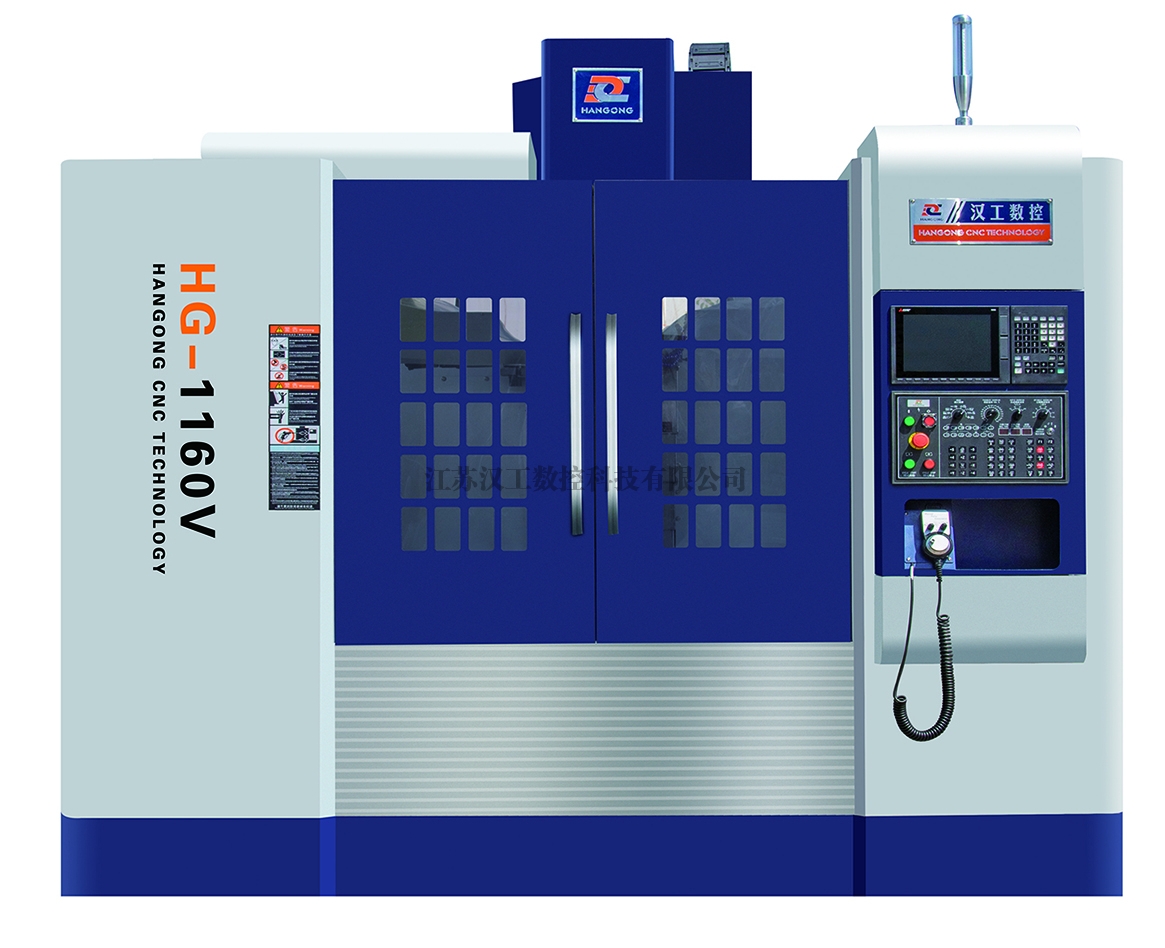 武漢高速加工中心機